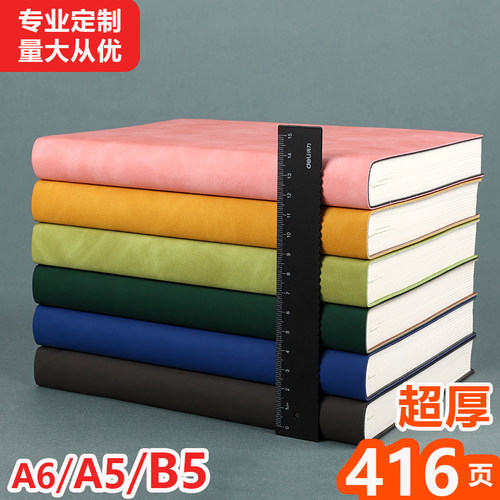 软皮便携a5定制可印logo笔记本子