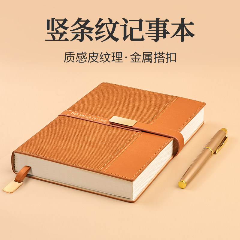 高颜值笔记本本子2026年新款商务办公记事本a5加厚工作会议记录本简约大学生作业日记本礼盒套装定制可印logo