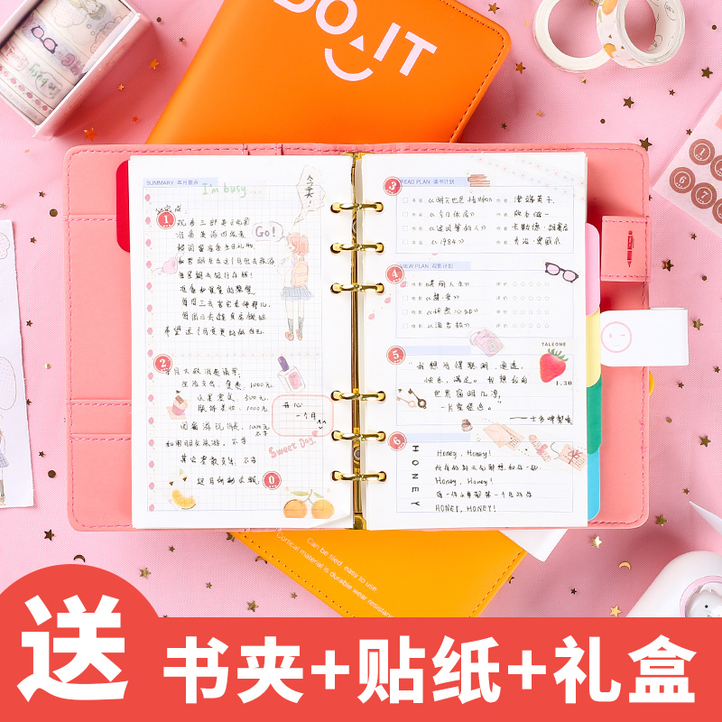少女心公主手账本手帐方格活页小清新仙女可爱韩国网红套装日系笔记本子大学生日记本简约ins风手杖材料全套