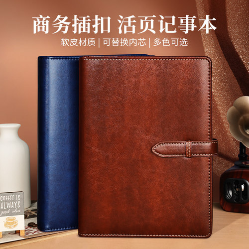 商务办公活页本定制可印logo