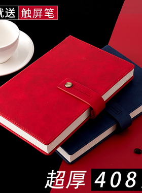 勤得利笔记本子商务红色皮面a5办公记事本笔记本b5工作记录本加厚本子日记本简约超厚大学生封面刻字定制logo