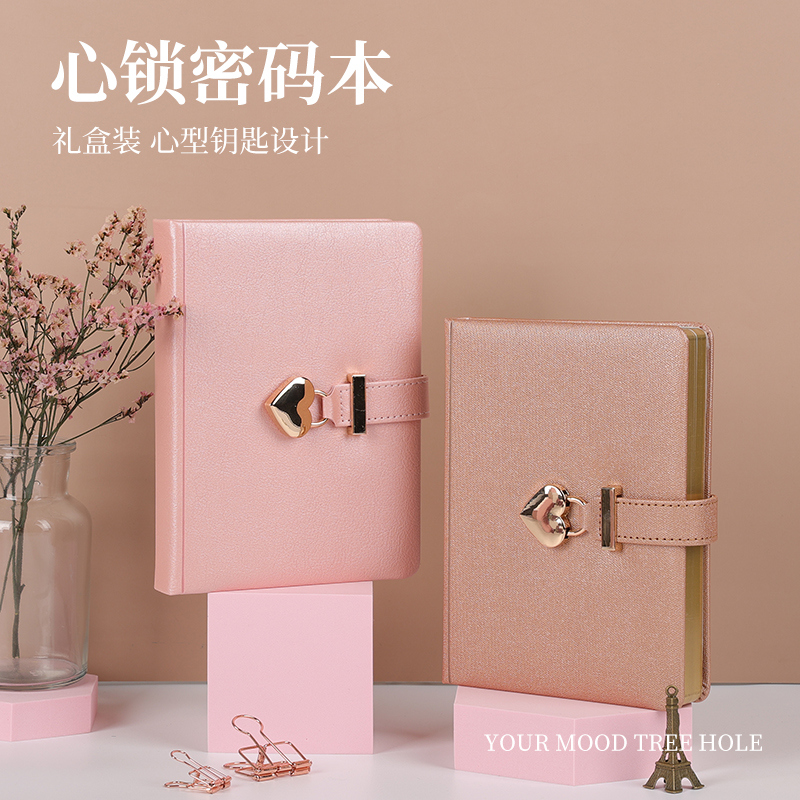 可爱爱少女心创意情侣密码手账本