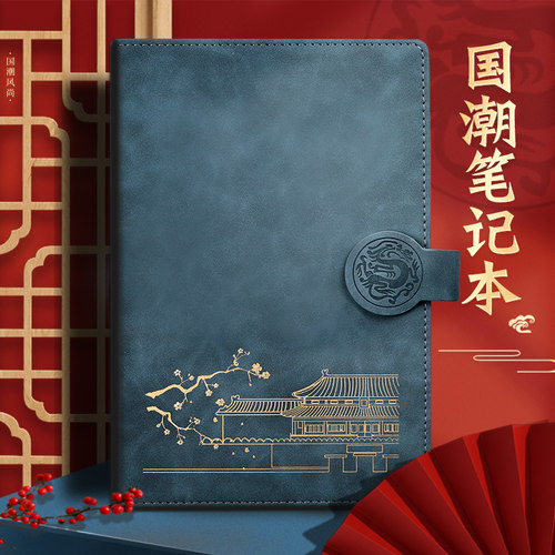 复古风笔记本子定制可印log