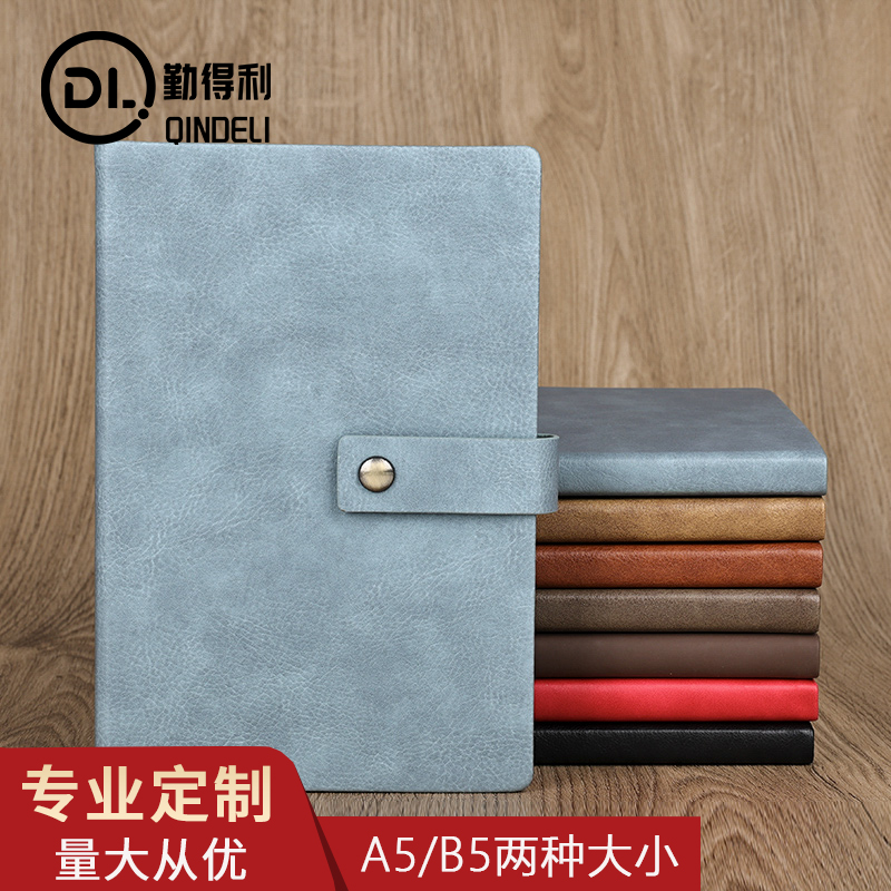 皮面商务记事本简约刻字