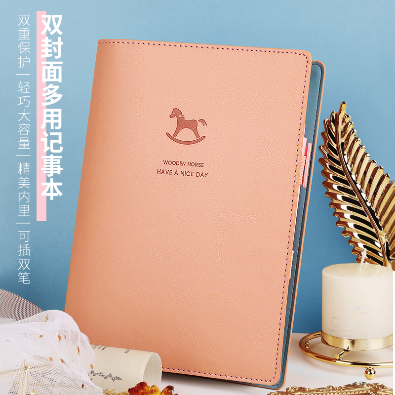 高颜值多用记事本本子学生日记本