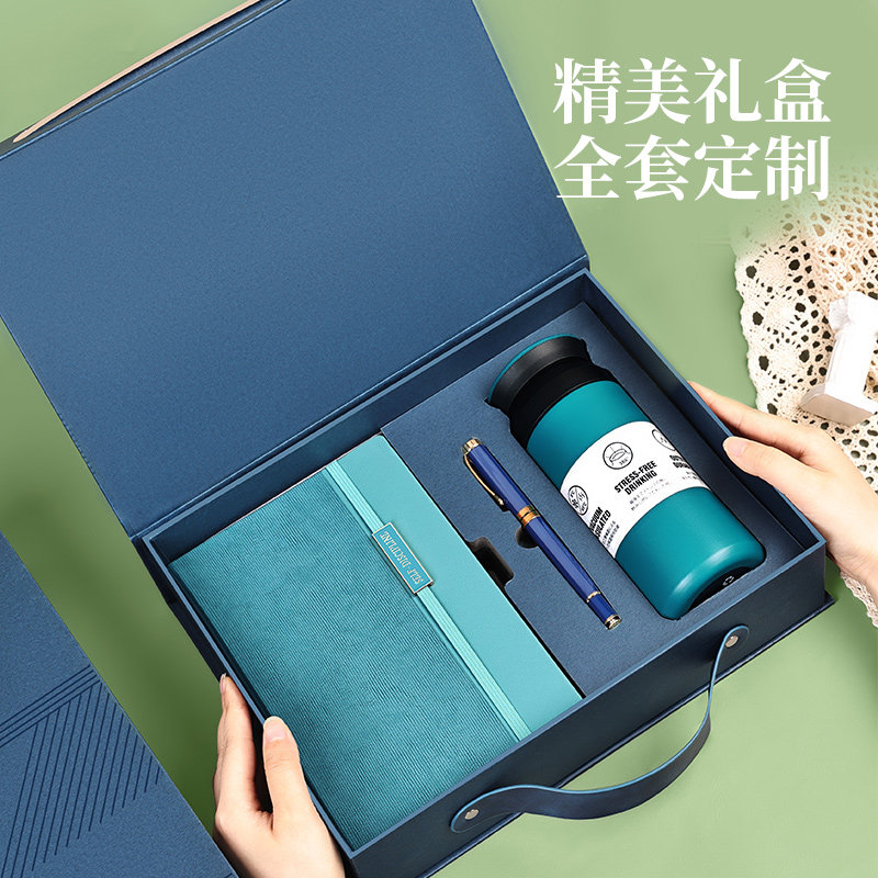 定制笔记本礼盒套装高档商务送礼保温杯签字笔2025年新款高颜值精