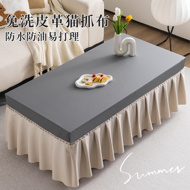 貓抓皮革茶幾布罩套防水防油桌布
