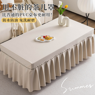 新款免洗茶几套罩全包防水防油防烫客厅长方形茶几布高级感餐桌垫