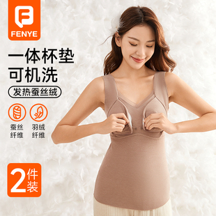 喂奶 孕妇保暖背心免穿内衣哺乳吊带德绒怀孕期专用加绒产妇秋冬款