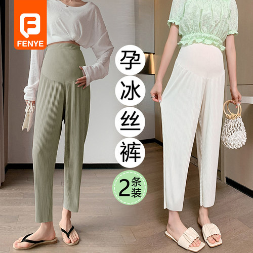 孕妇裤夏季薄款外穿冰丝阔腿裤小个子大尺码休闲 托 托腹九分裤子
