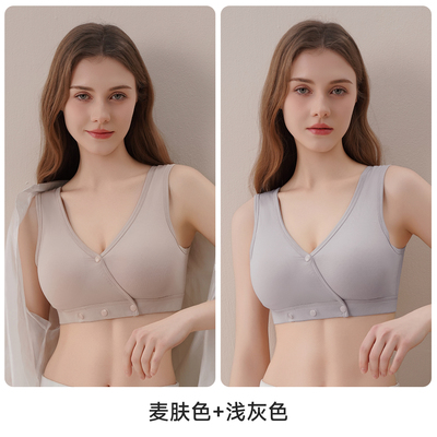 【C-G大码大胸】哺乳内衣大罩杯防下垂产后喂奶专用夏季薄款胸罩 — 5
