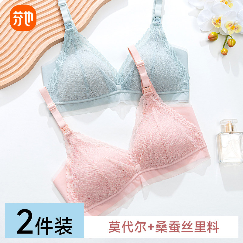哺乳内衣怀孕期产后喂奶专用孕期聚拢防下垂夏季薄款胸罩孕妇文胸