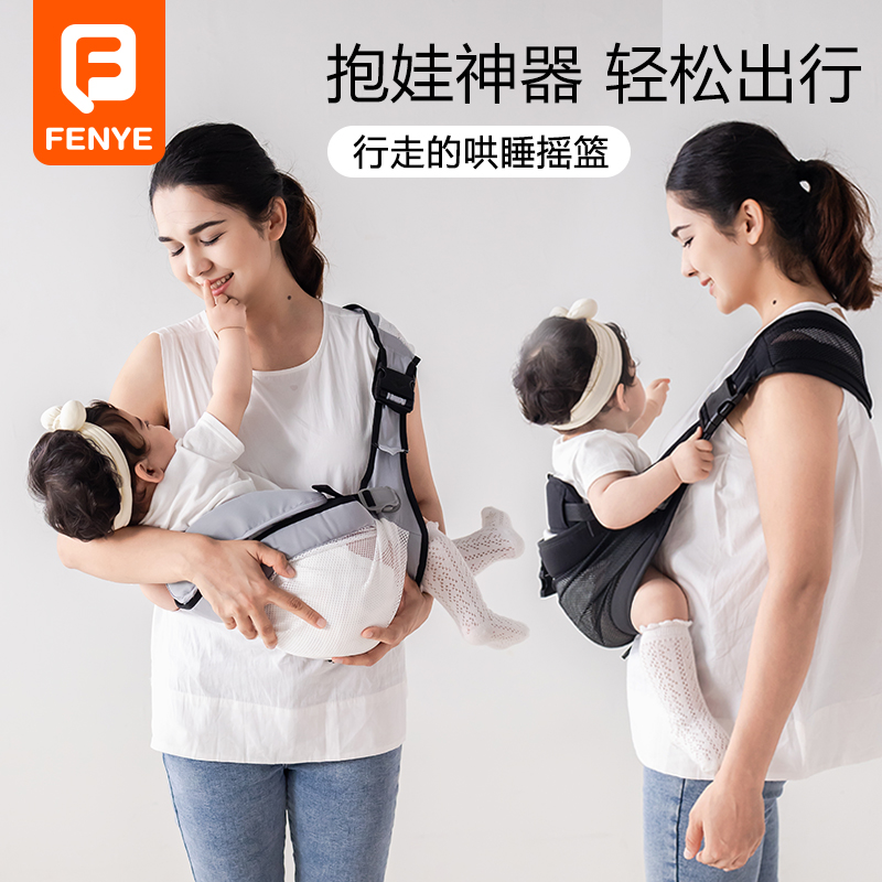 婴儿腰凳抱婴袋二合一小月龄外出抱娃神器解放双手轻便四季多功能