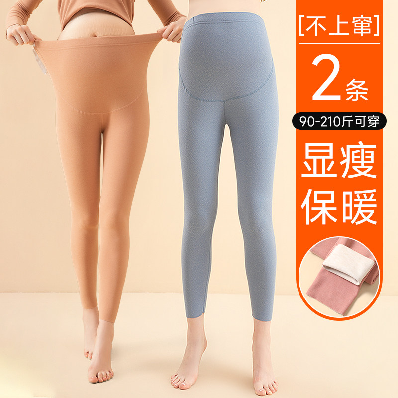 孕妇秋裤内穿德绒保暖裤不勒肚秋冬加绒加厚孕期大码线裤打底衬裤