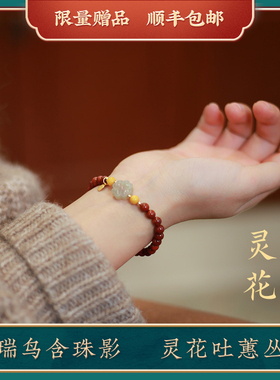 见欢喜南红和田玉和田玉四叶草