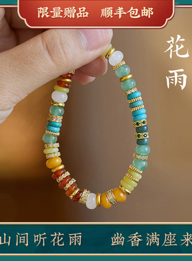 见欢喜玛瑙多宝珠手链