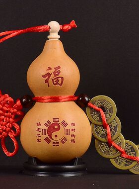 开口葫芦挂件八卦五帝钱