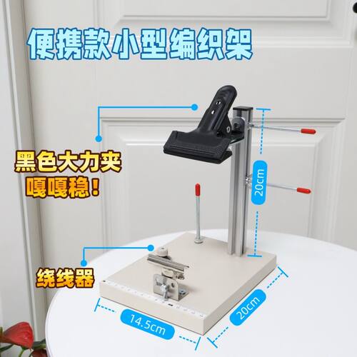 固定器手工编织流苏编绳
