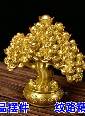 金钱元宝发财树招财摆件客厅店铺