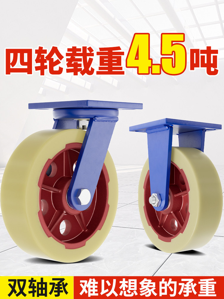 8寸超重型万向轮轮子尼龙轱辘10寸滚轮工业载重1吨脚轮带刹车米想