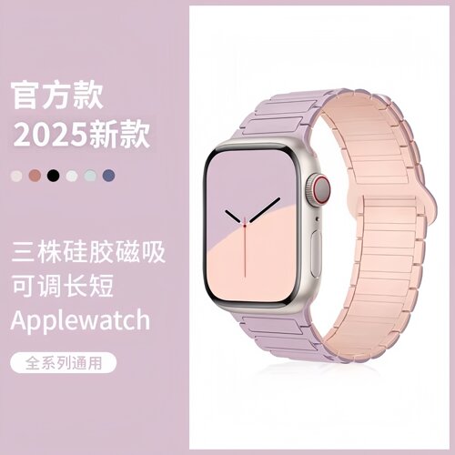 适用苹果applewatch9新款手表表带iwatch10腕带s11磁吸s9硅胶S8精致Ultra3运动SE女款s7男款s6智能s7配件潮