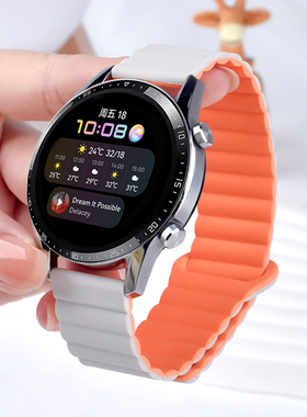 适用华为gt5手表gt6/gt2手表带Watch5/3/4硅胶gt3pro荣耀Magic2磁吸表带小米color2华米三星s4智能配件男女款