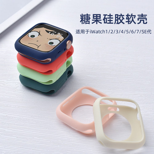 柔软硅胶，全包边保护，防摔防刮，