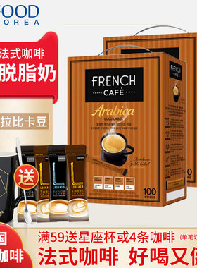韩国进口FRENCH富然池南阳金牌法式三合一脱脂速溶咖啡100条*2盒