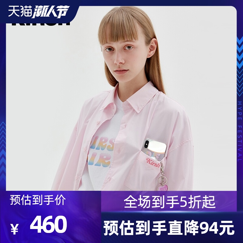 kirsh20秋冬大樱桃崔普闵Aron同款衬衣衬衫女长袖外套通勤学院风