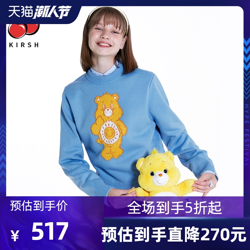 kirsh20年秋冬郑多玹同款樱桃少女针织毛衣小熊联名款可爱时尚ins