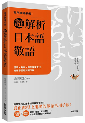 预售商用职场必备！进口原版