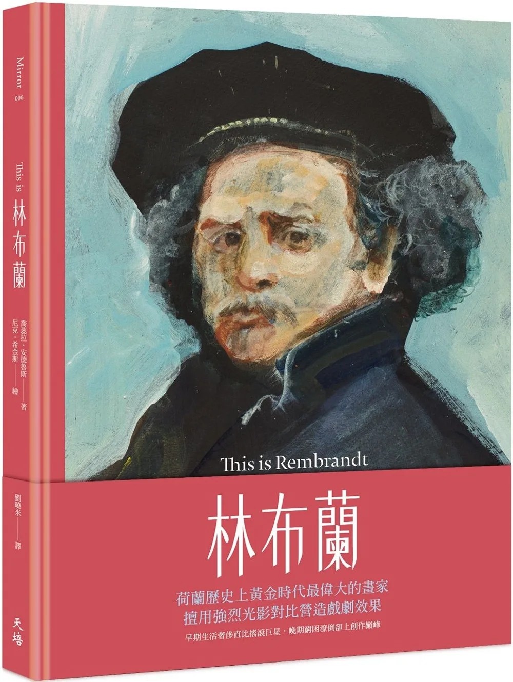 安德鲁斯  进口原版