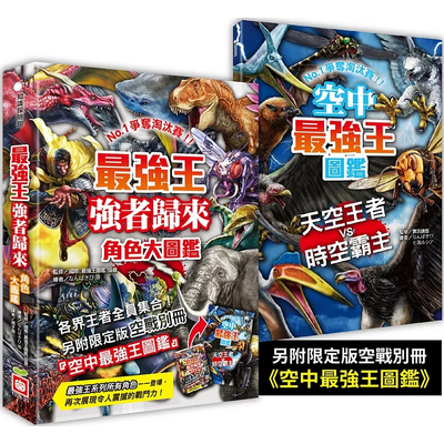 角色介绍，穿梭现实与幻想世界