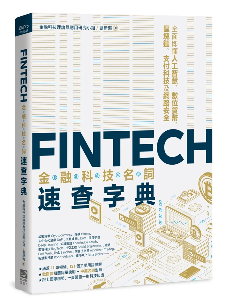 区块链线上支付_区块链支付流程
