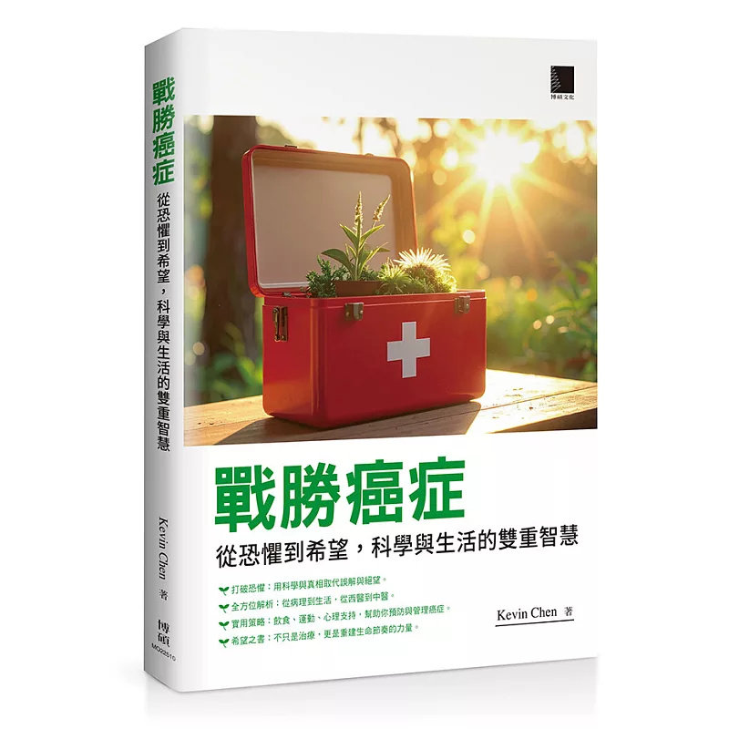 战胜癌症26KevinChen图片