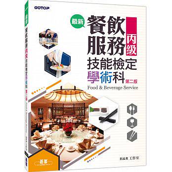 為考生無法掌握的操作細節提供實用應考指標