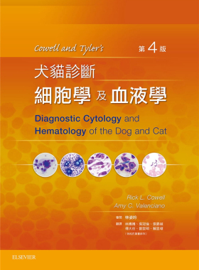 预售  Cowell and Tyler’s犬猫诊断细胞学与血液学(4版)17 愛思唯 狗猫宠物 肾上腺 免疫细胞化学染色 流式细胞仪、淋巴恶性疾病