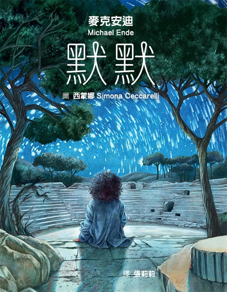 麦克安迪童书绘本进口原版