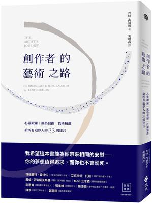 创作者的艺术之路：心ling锻炼