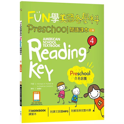 UN学美国各学科Preschool阅读