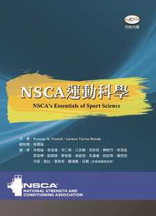 现货 附彩图光盘 禾枫书局 进口原版 NSCA运动科学 Duncan