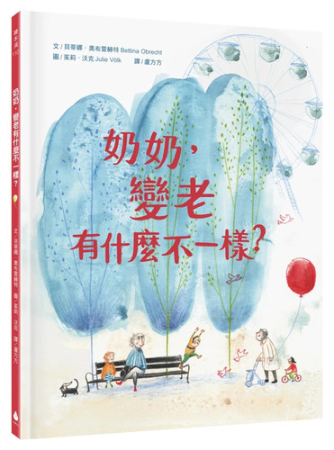贝蒂娜‧奥布雷赫特Bettina