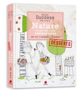 天然 最愛吃 法国厨神 现货正版 家常风甜品简单 杜卡斯全部都是每個法國家庭必會 进口图书 原版 15朱 點心