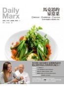 读者精心制作 进口图书 进口原版 料理梦幻配方 法式 米其林大厨为想在家做饭 家常菜 马克思 原版 %现货正版