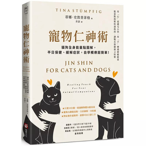 缓解症状，自学触疗chao简单