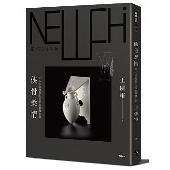 匠人心安理得的美学与实践心法