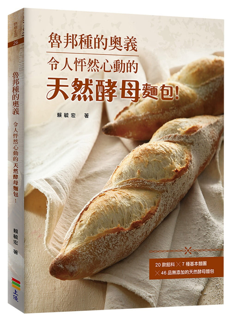 鲁邦种的奥义令人怦然心动