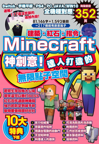 达人打造的无限点子空间
