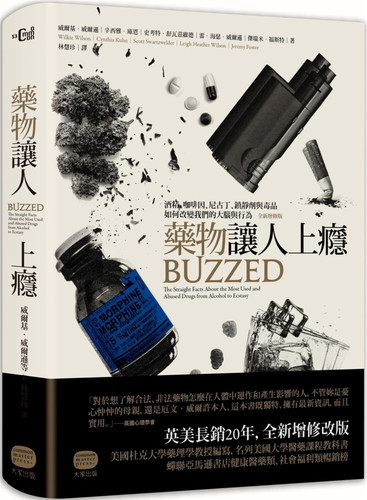 如何改变我们的大脑与行为