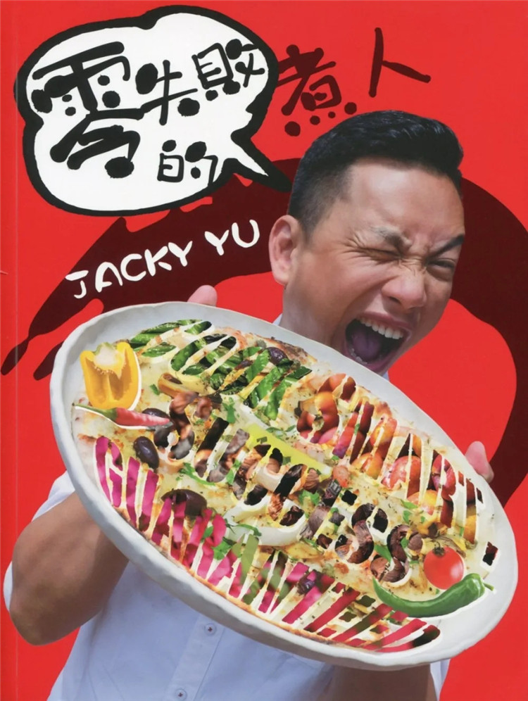 %现货 零失败的煮人(食谱中英对照) 16 forms kitchen 进口原版